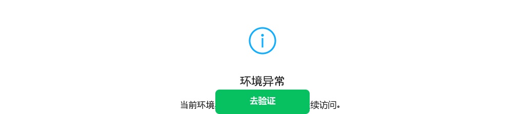 2025江苏无锡市梁溪科技城园区发展集团有限公司下属子企业招聘19人公告                进入阅读模式 图片