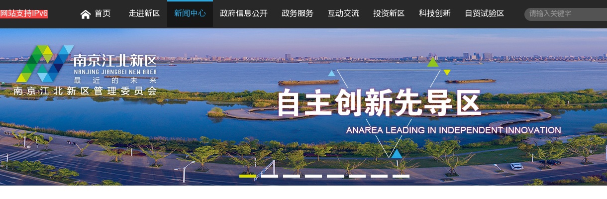 2025江苏南京江北新区综合行政执法总队招聘编外执法人员14人公告                进入阅读模式 图片
