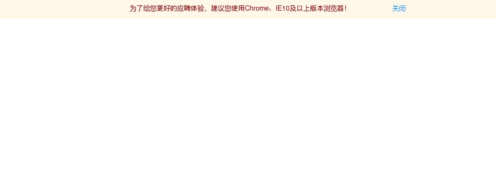 2023年中国农业银行江苏省分行春季招聘645人公告                进入阅读模式 图片