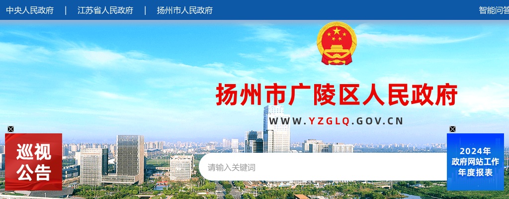 2025江苏镇江市第一人民医院新区分院第一次招聘事业编制人员8人公告                进入阅读模式 图片