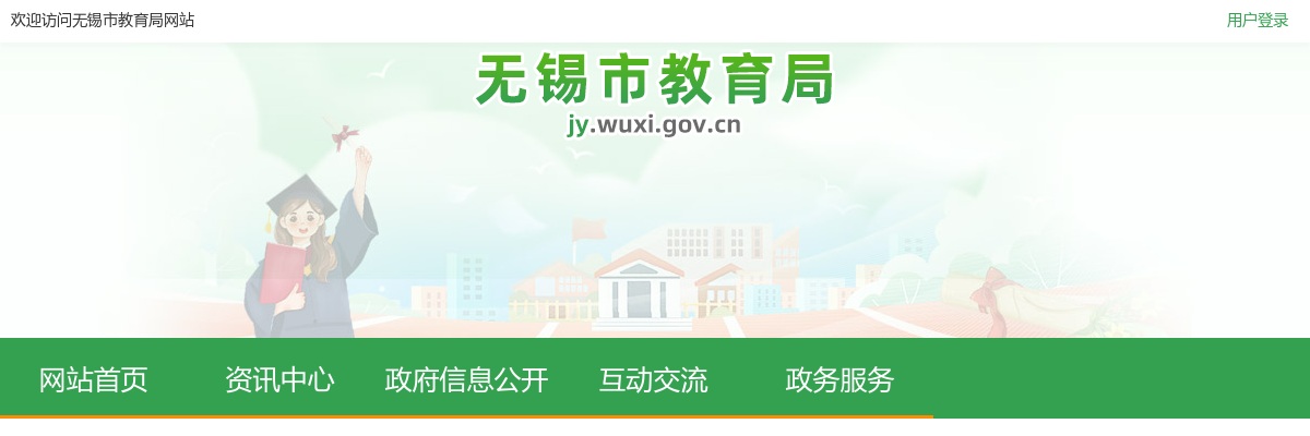 2025下半年盐城市射阳县事业单位招聘工作人员50人公告                进入阅读模式 图片