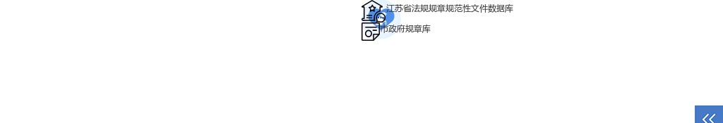 2022扬州市招募“三支一扶”计划高校毕业生递补体检人员公告                进入阅读模式 图片