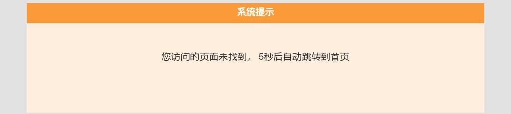 2022年国际关系学院硕士研究生招生简章                进入阅读模式 图片