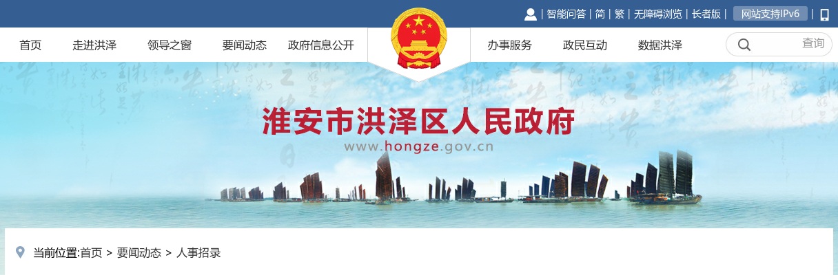 2025江苏大学附属医院全职博士后招聘15人公告                进入阅读模式 图片