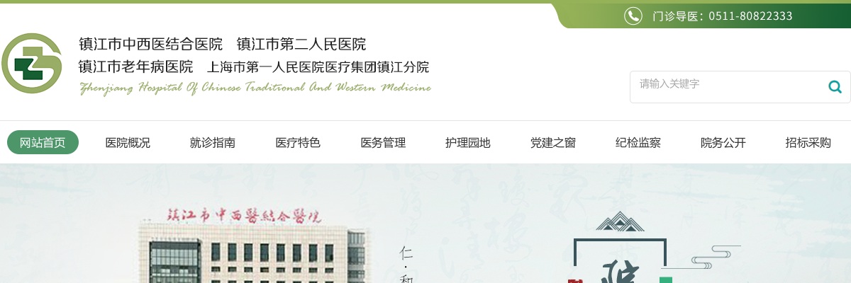 2025江苏徐州市新沂市部分学校选调教师资格复审公告                进入阅读模式 图片