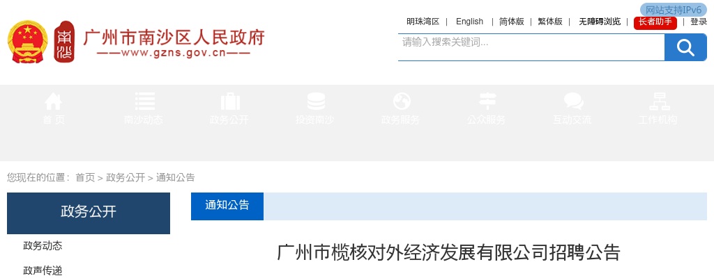 2024江苏宿迁市沭阳县司法局招聘司法所协理员领取准考证及笔试安排公告                进入阅读模式 图片