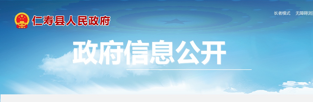 南充市中心医院2022年“嘉陵江英才工程”公开引进高层次人才体检结果公示 图片