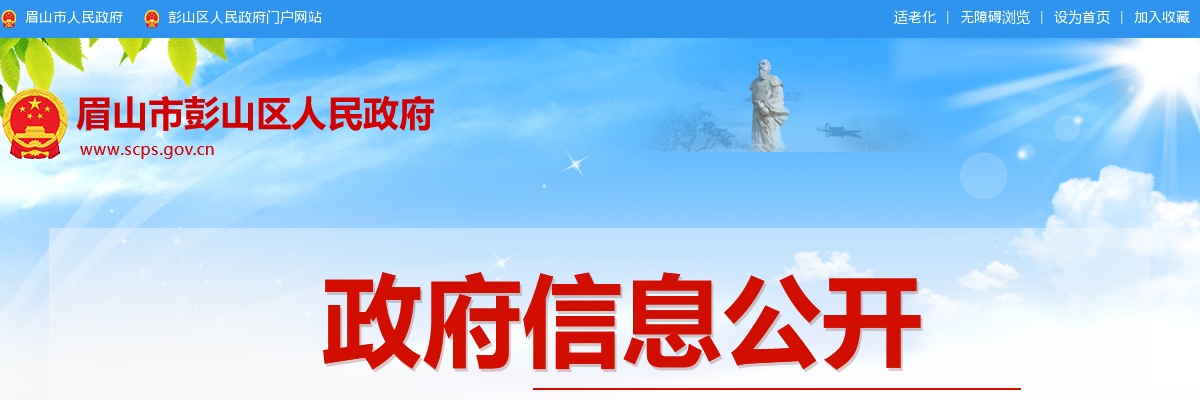 2024四川南充市营山县卫生健康局县城部分卫生事业单位考调工作人员15人公告 图片