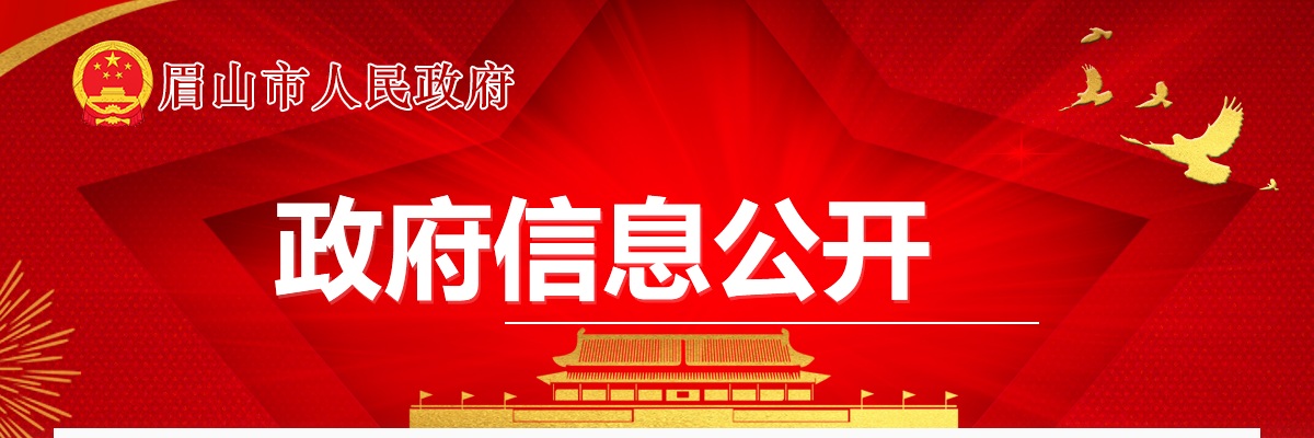 西充县2025年度公开引进高层次人才公告（43人） 图片