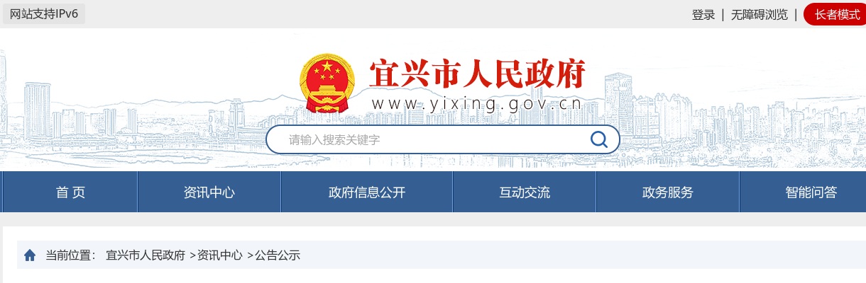 2025江苏南通科技职业学院招聘26人公告                进入阅读模式 图片